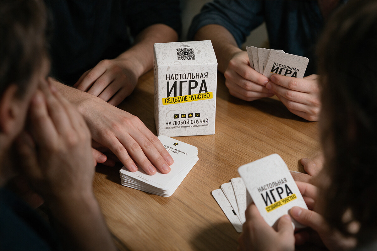 игра седьмое чувство
