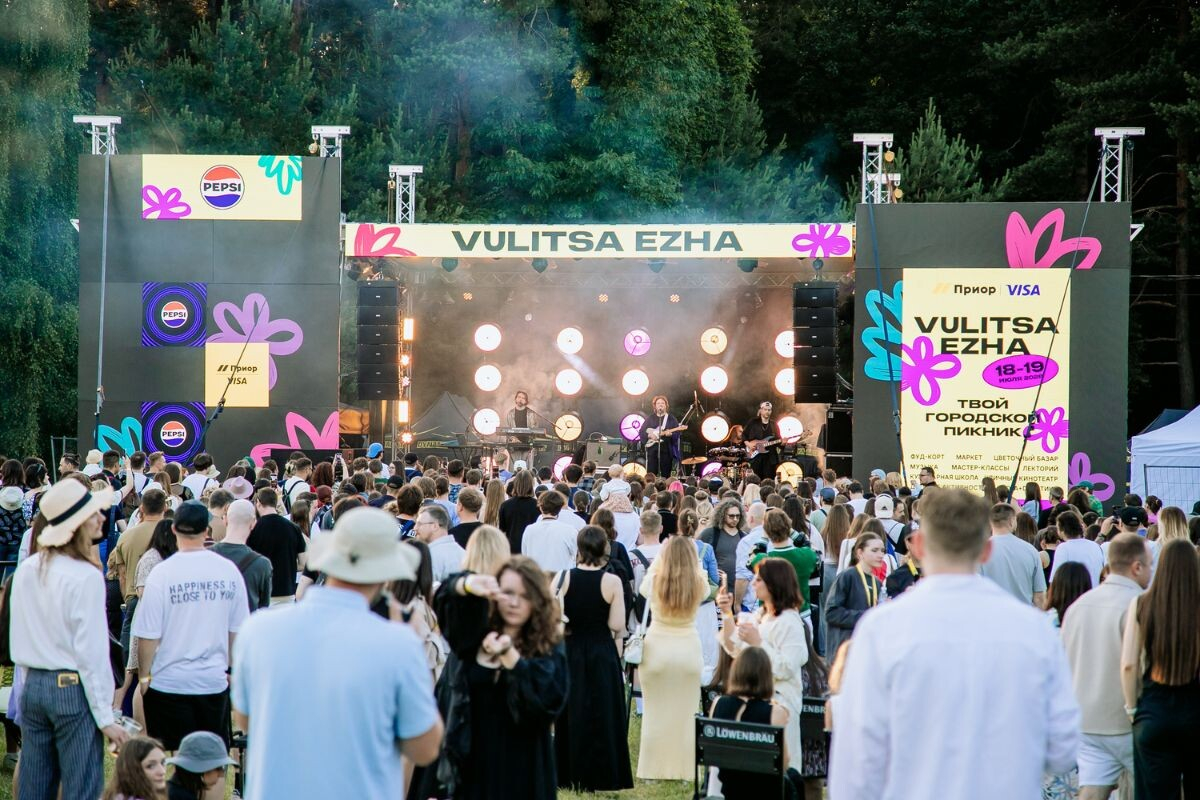 Готовимся ко второму городскому пикнику VULITSA EZHA
