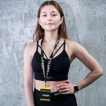 Сидорчук Кристина