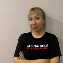 Астафьева Юлия Сергеевна