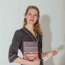 Римша Вероника Юрьевна