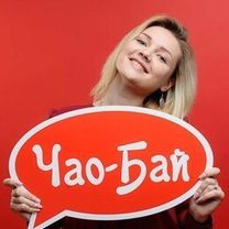 Мачеча Дарья