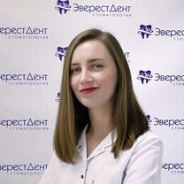 Данченко Юлия Александровна