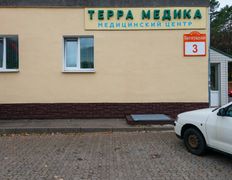Медицинский центр Терра Медика, Галерея - фото 8