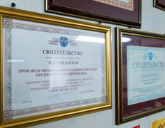 Приемный пункт химчистки Белхимчистка, Белхимчистка - фото 2