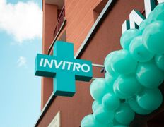 Независимая лаборатория ИНВИТРО, Галерея - фото 10