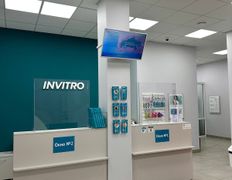Независимая лаборатория  ИНВИТРО, Галерея - фото 1