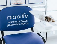 Медицинский центр НОВАМЕД, Галерея - фото 19