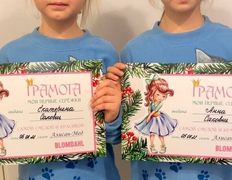 Косметический кабинет Медикал Бьюти на Востоке, Прокол ушей - фото 7