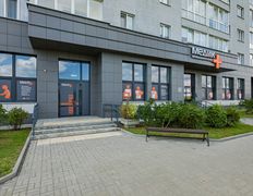 Медицинский центр МЕДИК Плюс, Галерея - фото 3