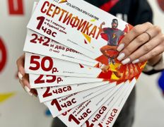 Батутный центр Flash Park (Флэш Парк), Галерея - фото 13