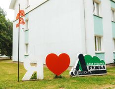 База отдыха Дружба, База отдыха - фото 6