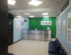 Международная лаборатория HELIX (ХЕЛИКС), Галерея - фото 3
