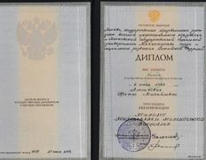 Психолог-практик Алешкович Жанна Михайловна, Сертификаты - фото 10