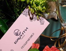 Spa-салон Баунти тай-спа, День рождения в Баунти тай-спа - фото 16