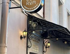 Кафе-бар CUPRUM Smoked BBQ (Купрум Смоукд Барбекю), Летняя терраса - фото 10