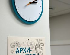 Независимая лаборатория ИНВИТРО, Галерея - фото 12