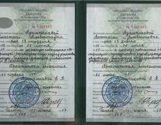 null Психолог Анастасия Адамчикова, Дипломы и сертификаты - фото 1