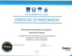 Стоматология 32 Дент, Сертификаты - фото 11