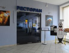 Ресторан гостиницы Спутник, Интерьер - фото 5