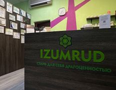 Студия массажа и коррекции фигуры Izumrud (Изумруд), Галерея - фото 1