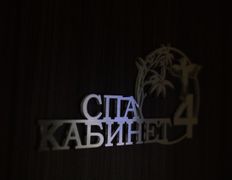 Spa-салон Баунти тай-спа, Интерьер - фото 17