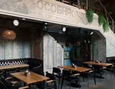 Гастропаб-караоке ОСОБНЯК, Основной зал - фото 15