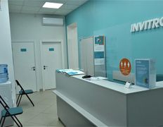 Независимая лаборатория  ИНВИТРО, Галерея - фото 2