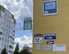 Международная лаборатория HELIX (ХЕЛИКС), Галерея - фото 13