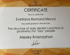 Стоматология МиР, Сертификаты - фото 10
