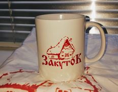 Кафе Закуток, День Рождение кафе — 10 лет - фото 12