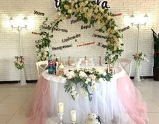 Агроусадьба У Истока, Зал №1 «Кафе» - фото 4