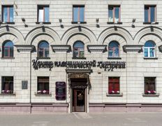 Центр пластической хирургии  Эдаран-Медикал, Эдаран-Медикал - фото 10