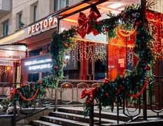 Ресторан Виктория, Новый год 2026 - фото 9