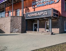 null Ломбард «Венеция», Вход - фото 4