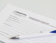 Центр врачебной косметологии и дерматологии Медитон, Галерея - фото 8