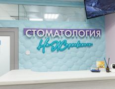 null Стоматология на Жарковского, Галерея - фото 2