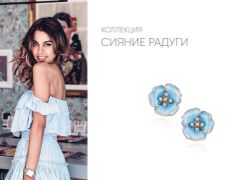 Ювелирный магазин Ювелир-Карат, Новая коллекция  - фото 15