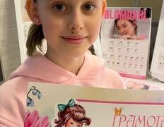 Косметический кабинет Медикал Бьюти на Грушевке, Прокол ушей - фото 15