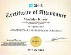 Стоматология 32 Дент, Сертификаты - фото 20