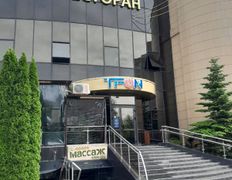 null СТУДИЯ МАССАЖА ВИШНЕВЕЦ, Галерея - фото 1