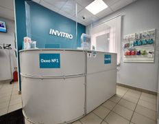 Независимая лаборатория  ИНВИТРО, Галерея - фото 2