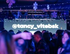 Ресторан-клуб Танцы, Новый год 2026 - фото 7