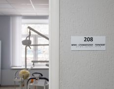 null Клиника эстетической стоматологии, Интерьер - фото 8