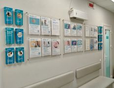 Независимая лаборатория  ИНВИТРО, Галерея - фото 5