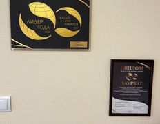 null Психолог Анастасия Адамчикова, Галерея - фото 8