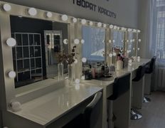 Студия красоты и обучения LD Beautyroom (ЭлДи Бьютирум), Интерьер - фото 2