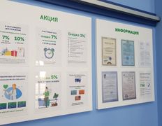 Международная лаборатория HELIX (ХЕЛИКС), Галерея - фото 10