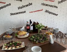 Агроусадьба У Истока, Фуршет - фото 4