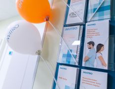 Независимая лаборатория ИНВИТРО, Галерея - фото 9